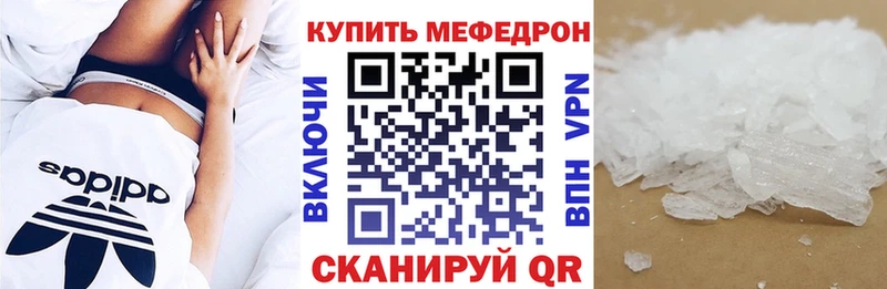 Купить закладку Исилькуль АМФЕТАМИН  Меф мяу мяу  ГАШ  ГЕРОИН  Марихуана  Кокаин  Alpha PVP 