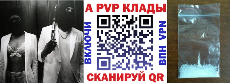 Alfa_PVP Соль  магазин    Исилькуль 
