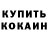 Кетамин VHQ Santa_Minecraft