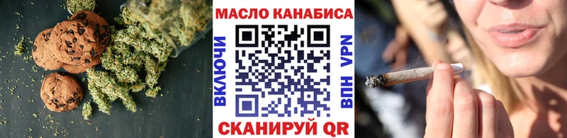 даркнет сайт  Исилькуль  Еда ТГК конопля 