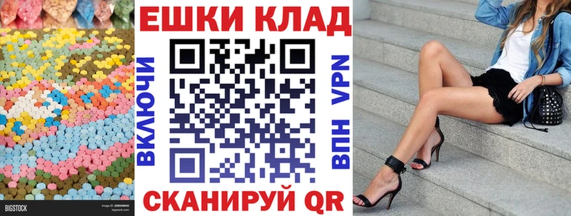 дарк нет как зайти  купить   Исилькуль  Ecstasy Philipp Plein 