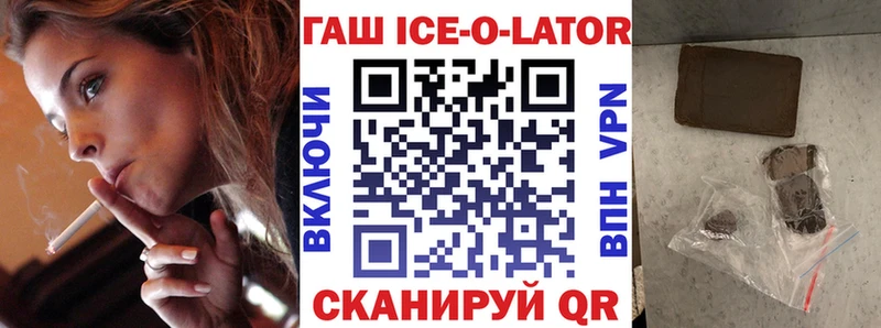 Гашиш убойный  Исилькуль 