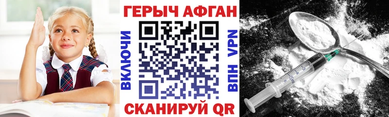 где найти   Исилькуль  Героин герыч 