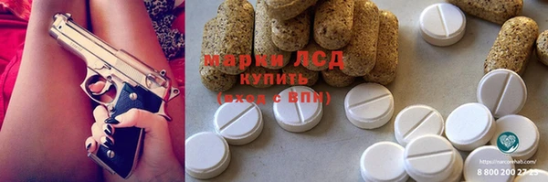COCAINE Заволжск