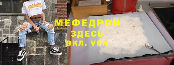 COCAINE Заволжск