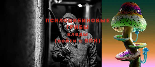 COCAINE Заволжск