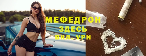 крисы Заводоуковск