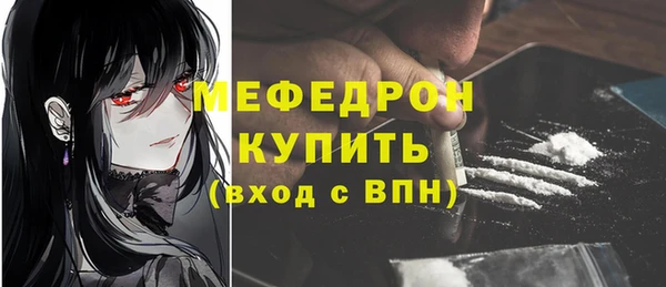 крисы Заводоуковск