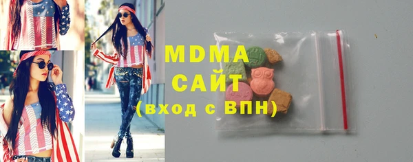 гашиш Заволжье