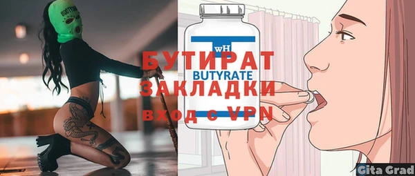 COCAINE Заволжск