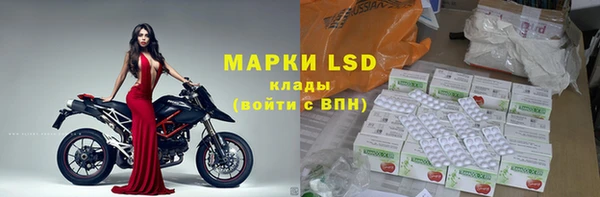гашиш Заволжье
