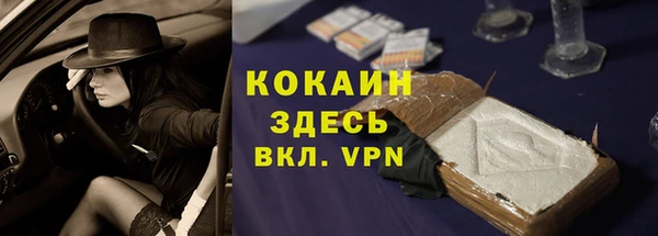 COCAINE Заволжск