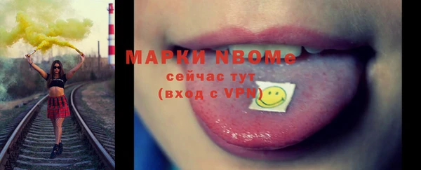 гашиш Заволжье