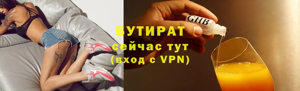 гашиш Заволжье