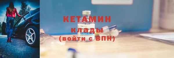 стафф Валуйки