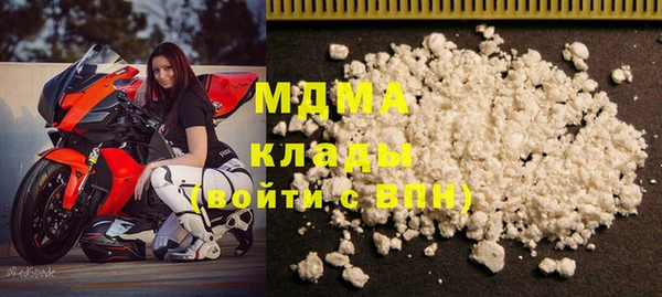 COCAINE Заволжск