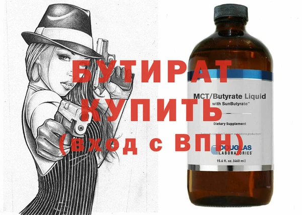 крисы Заводоуковск