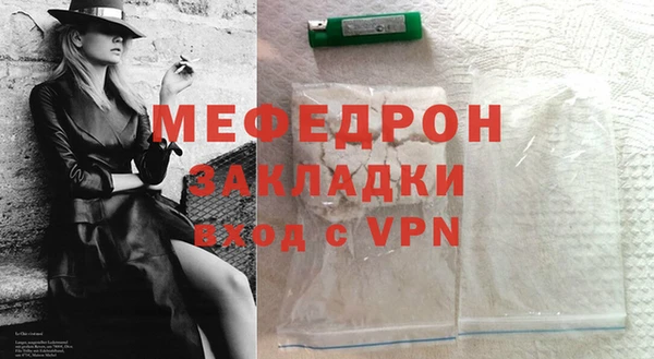 герыч Валдай