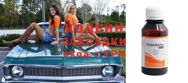 гашиш Заволжье