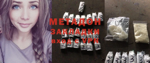 COCAINE Заволжск