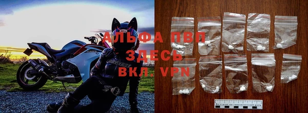 стафф Валуйки