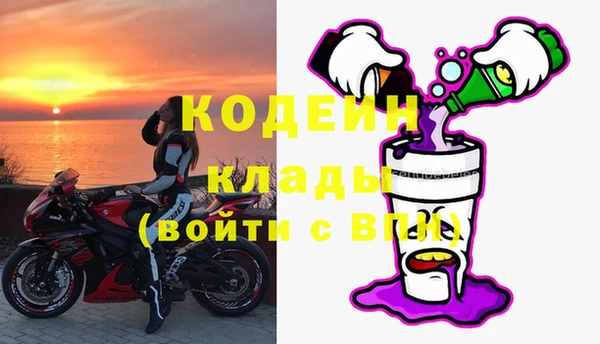 COCAINE Заволжск