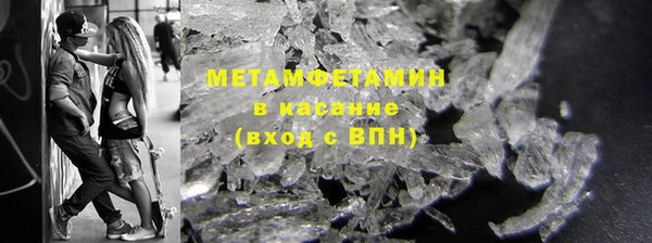 COCAINE Заволжск