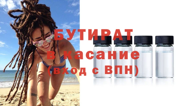 крисы Заводоуковск