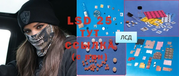 COCAINE Заволжск