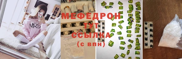 гашиш Заволжье