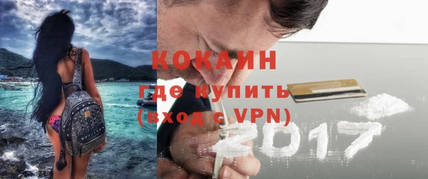 герыч Валдай
