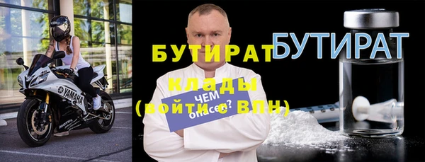 гашиш Заволжье