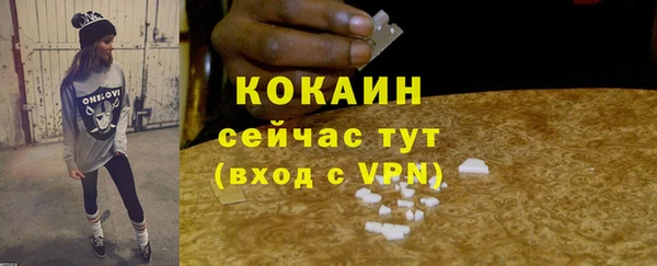 гашиш Заволжье