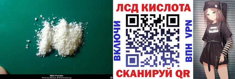 LSD-25 экстази ecstasy Исилькуль