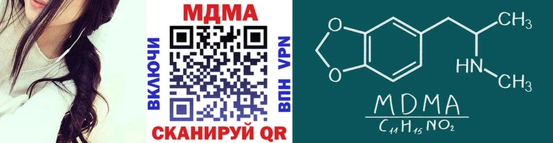 МДМА Molly  Исилькуль 