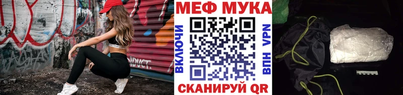 Меф  Исилькуль