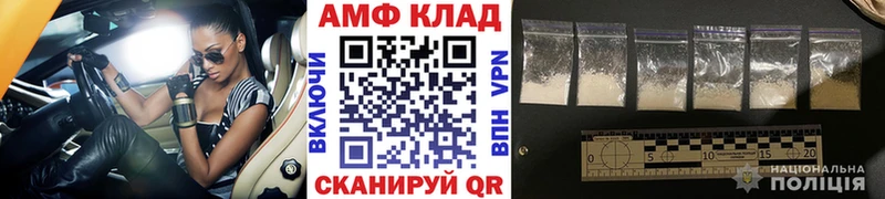 Метамфетамин винт Исилькуль