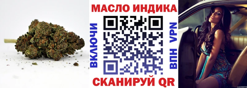 закладки Исилькуль ТГК THC oil