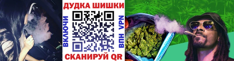Шишки марихуана OG Kush Исилькуль